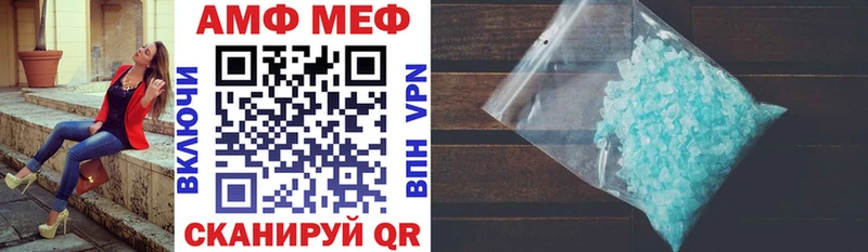 kraken ССЫЛКА  наркотики  Бронницы  Амфетамин Розовый 