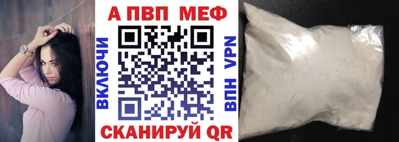 А ПВП Crystall  hydra ССЫЛКА  Бронницы 