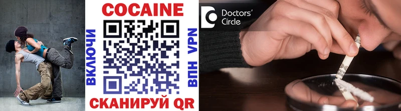 blacksprut ТОР  Бронницы  Cocaine 99% 