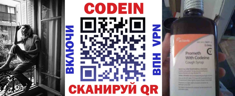 магазин продажи наркотиков  это какой сайт  OMG ССЫЛКА  Codein Purple Drank  Бронницы 