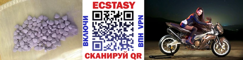 Ecstasy ешки  цена наркотик  Бронницы 