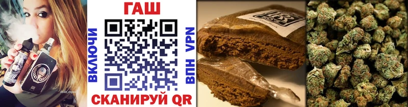 купить   Бронницы  ГАШ VHQ 