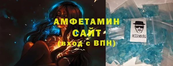 кокаин Армянск