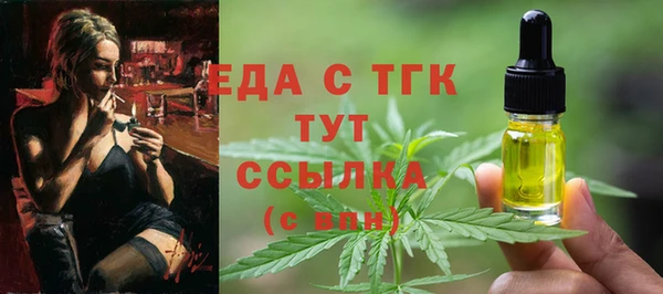 мяу мяу кристалл Баксан