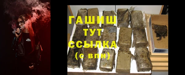гашиш Мегион