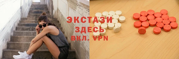 мяу мяу кристалл Баксан