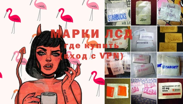 mdma Балабаново