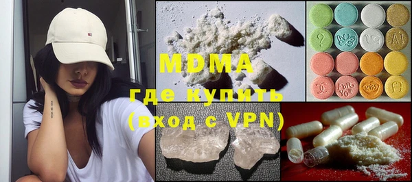 mdma Балабаново