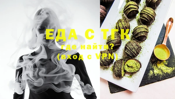 кокаин Армянск