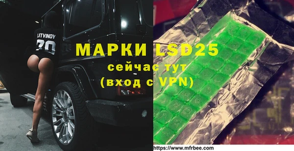 mdma Балабаново