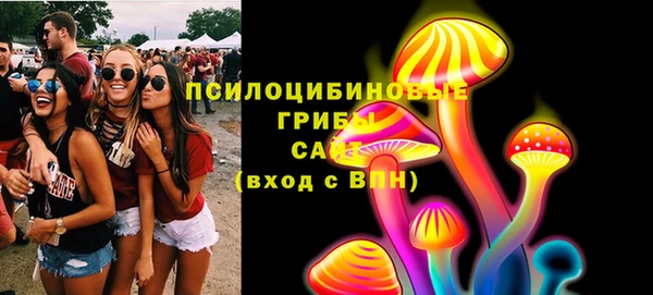 мяу мяу кристалл Баксан