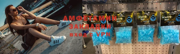 СК Балахна
