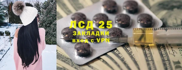 кокаин Армянск