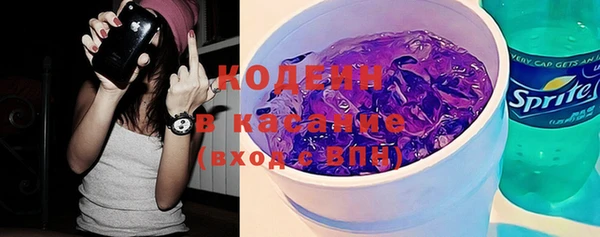 мяу мяу кристалл Баксан