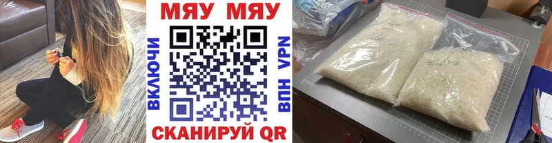 дарнет шоп  Бронницы  МЕФ 4 MMC 