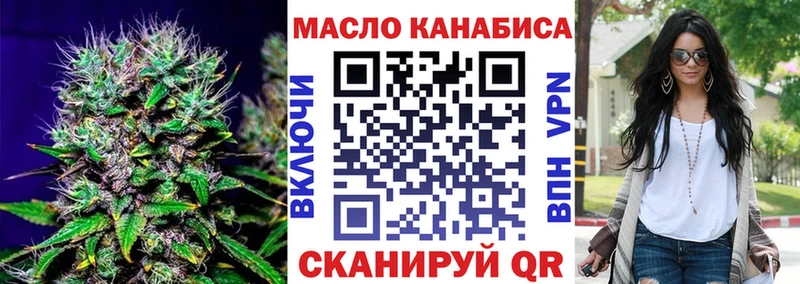 ТГК вейп с тгк  Бронницы 