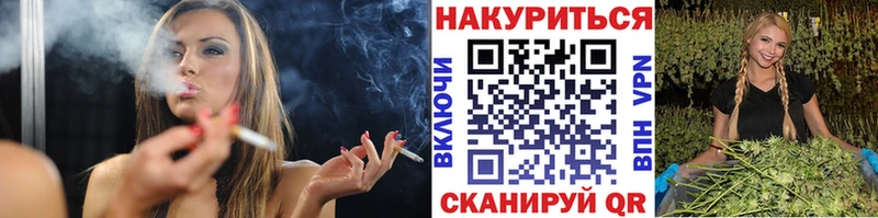где купить наркотик  Бронницы  Шишки марихуана марихуана 